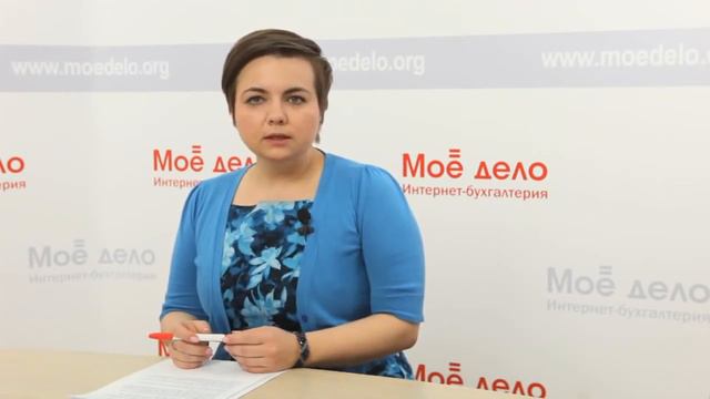 Расходы на личный автомобиль предпринимателя смотреть онлайн