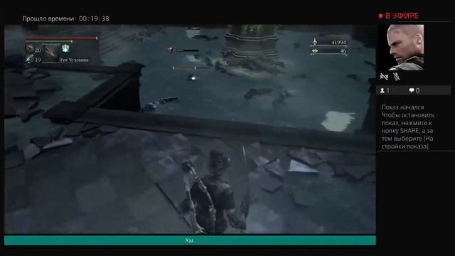 Прямой показ PS4 от inexpert-ballet6 смотреть онлайн