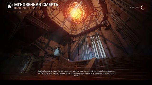 Quake Champions ДИНАМИ́ЧНЫЙ ШУТЕР - БЕСПЛАТНО В STEAM смотреть онлайн