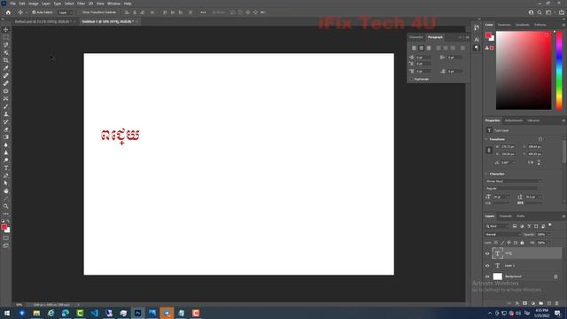 Fix: How to fix or show Unicode font in Adobe Photoshop 2021 смотреть онлайн