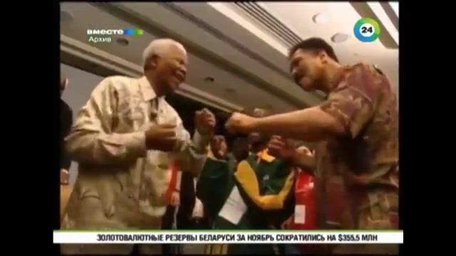 Президентские шаги Нельсона Манделы, благодаря которым страна поднялась!