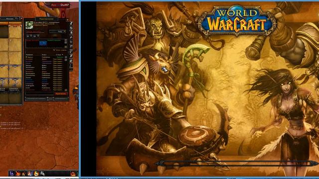 Реклама информации с помощью игрового календаря Wow 3.3.5 смотреть онлайн