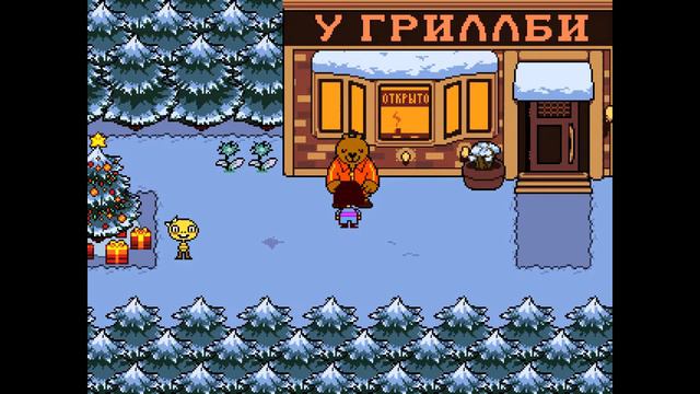ПАПИРУС......Я НЕ ХОТЕЛ ► UNDERTALE►#3 смотреть онлайн