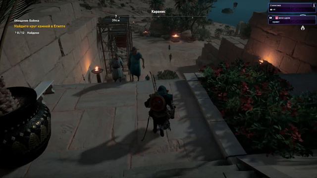 livestream - Assassin’s Creed Origins Часть 4: Гайд по прохождению задания "Обещание Байека" смотреть онлайн