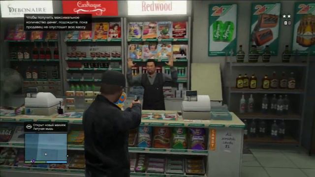 GTA 5 Online #6 - Ментовской беспредел смотреть онлайн