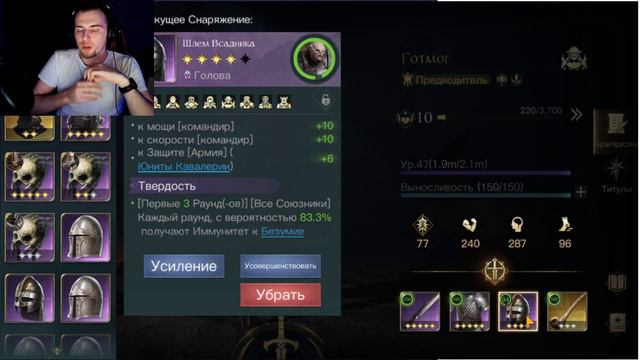 LOTR: RISE to WAR УшкиВанЛав, мнение о злой стороне, лучшие герои! смотреть онлайн