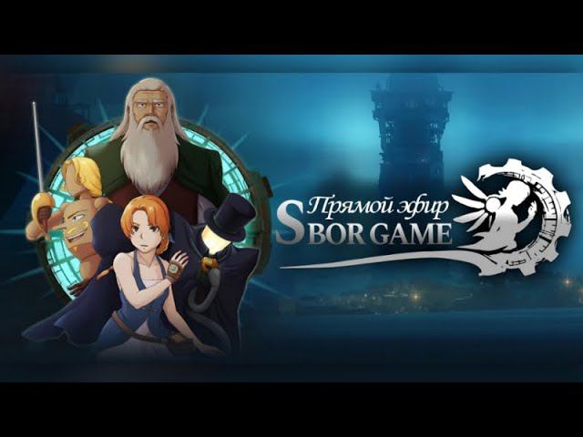 Forgotten Anne Прохождение Часть 2