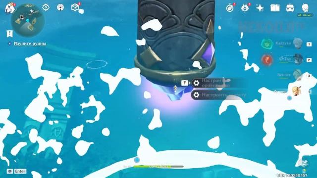 НАСЛЕДИЕ ОРОБАСИ - ЧАСТЬ 4. НАЙДИТЕ НЕДОСТАЮЩУЮ ЧАСТЬ И ПОЧИНИТЕ ОБЕРЕГ | GENSHIN IMPACT 2.0 смотреть онлайн