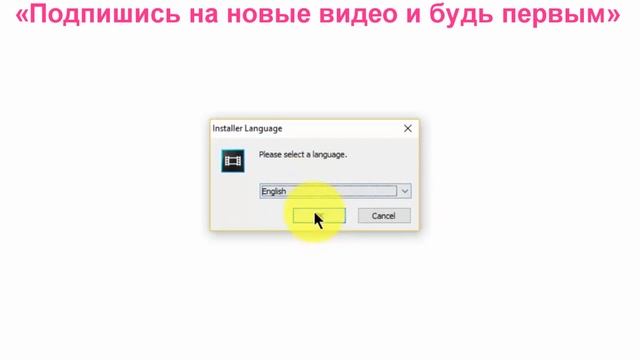 Где и как скачать Sony Vegas Pro 13 Установка за 1 КЛИК смотреть онлайн