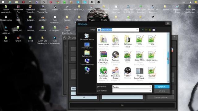Смотрим Private Keeper 2.2 [Хороший комбайн!] смотреть онлайн