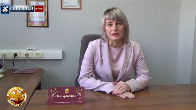 Елена Витковская С Днем учителя смотреть онлайн