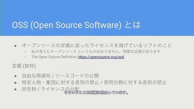 Web3 Conference Tokyo | Web3 from the Perspective of the History of Open Source Software смотреть онлайн