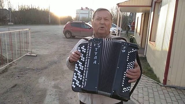 Есть только миг. Баян, г. Салехард, исп. Николай Харлов смотреть онлайн