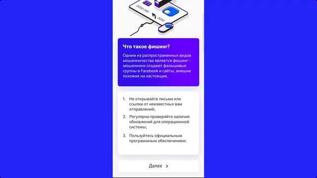 Relictum Pro Установка NODE на Android смотреть онлайн