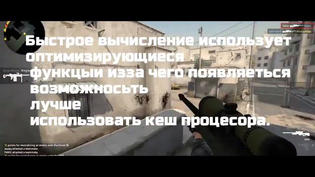 ФПС ДО НЕБЕС КАК УВЕЛИЧИТЬ FPS MINECRAFT В ДВОЕ смотреть онлайн