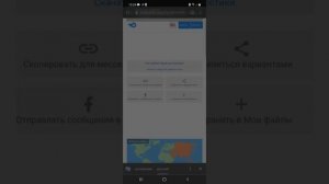 Демон не работает | Как установить Game Guardian для Parallel Space в 2022!!!(Делал Onetap)
