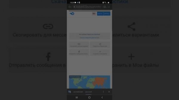 Демон не работает | Как установить Game Guardian для Parallel Space в 2022!!!(Делал Onetap)