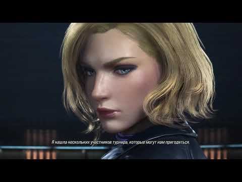 Tekken 8 [RUS, без комментариев]. Глава 8: Скромное начало.