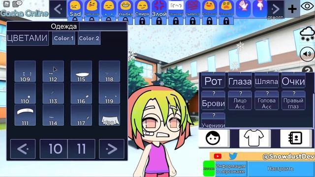 ГАЧА ОНЛАЙН! ROLEPLAY! КАСТОМИЗАЦИЯ ПЕРСОНАЖА! Gacha Online В ROBLOX смотреть онлайн