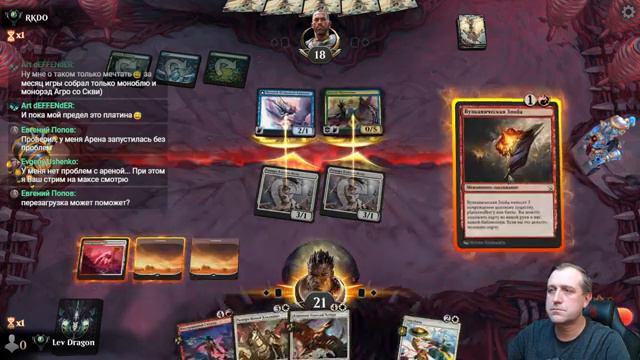 March of the Machine. Draft. Mtg Arena. смотреть онлайн