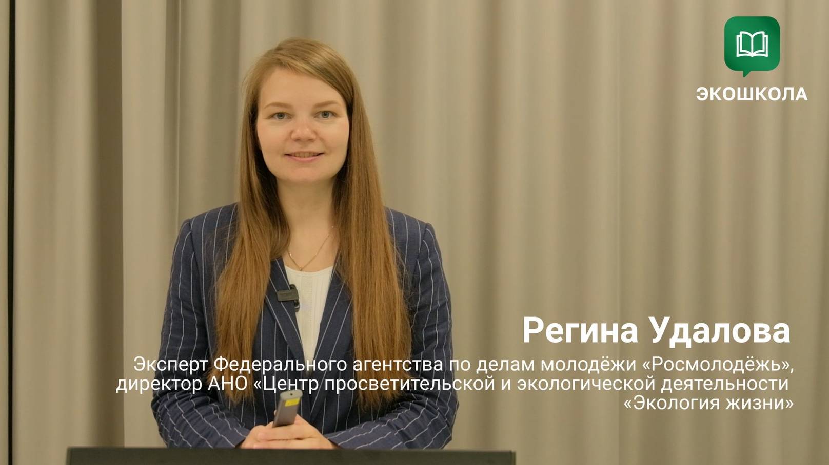 Организация мероприятий с населением смотреть онлайн