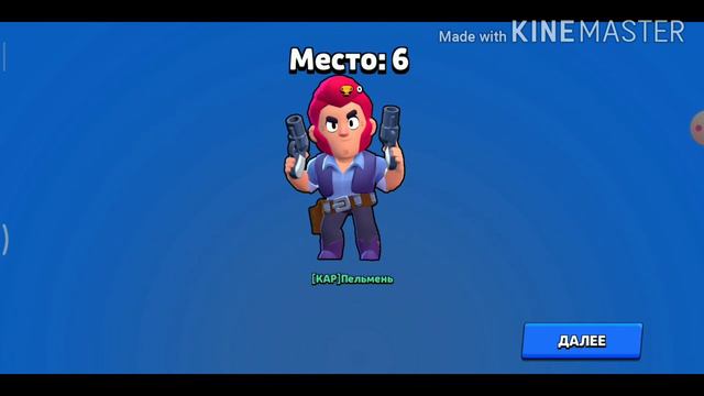 КОГДА БУДЕТ ОТКРЫТИЕ?? смотреть онлайн