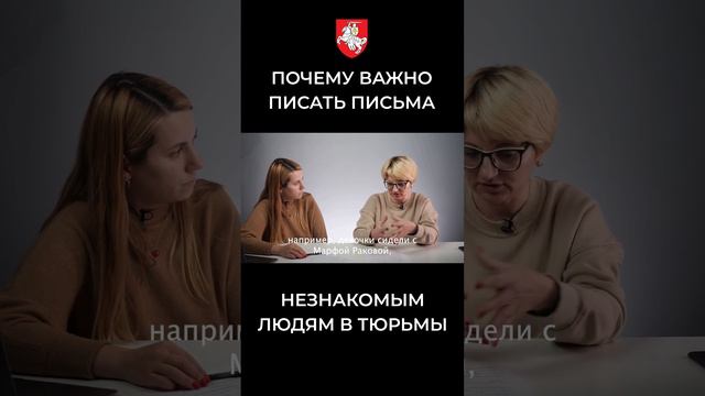 Почему важно писать письма смотреть онлайн