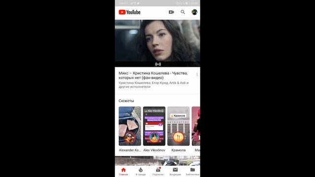 Как отключить платные подписки, за что списывают деньги на YouTube Premium смотреть онлайн