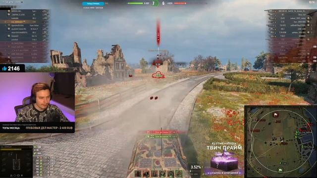 КАК ЖЕ ОНО НАГИБАЕТ! ЛУЧШИЙ 7 ЛВЛ В ИГРЕ смотреть онлайн