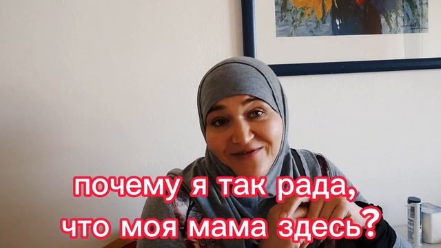 Беженцы в доме престарелых в Германии. Ответы на вопросы смотреть онлайн