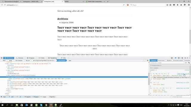 Проблема с форматирование TineMCE и обработкой сниппетов в ModX Evo / Вопрос - ответ смотреть онлайн