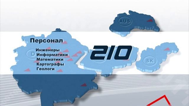 GEO-METRIK AG (russian version) смотреть онлайн