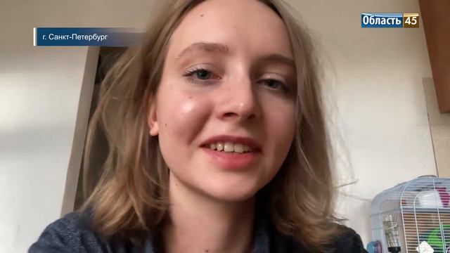 Медиахолдинг «Область 45» открыл почту для поздравлений ко Дню учителя смотреть онлайн