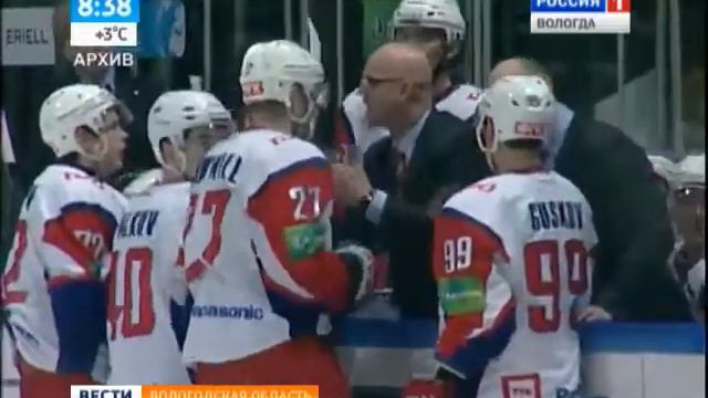 Утро России - Вологодская область (08:35) смотреть онлайн