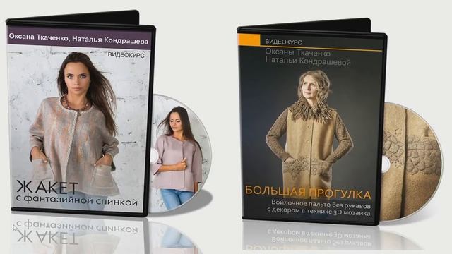 Шерстиваль. Закрытие смотреть онлайн