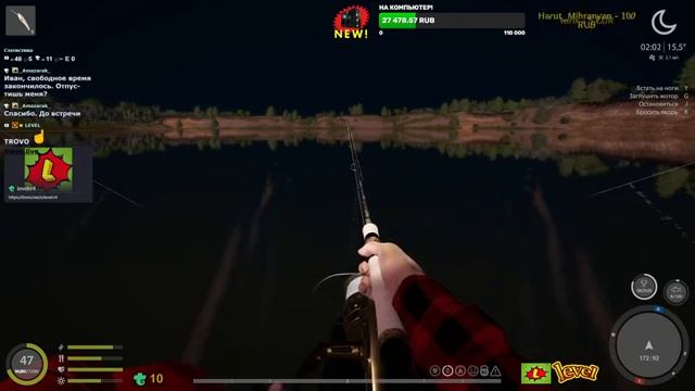 ◦ level ◦ Русская рыбалка 4 ! ◦ смотреть онлайн