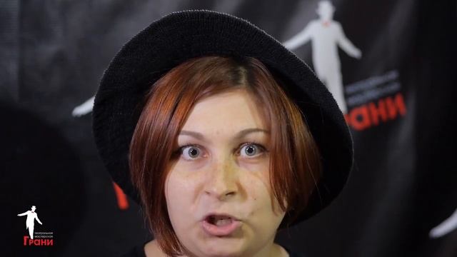 Приглашение в театральную мастерскую "Грани" смотреть онлайн