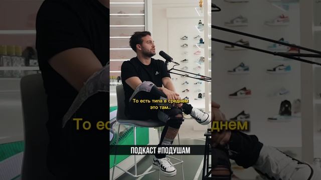 Самый большой чек | Никита Ефремов смотреть онлайн