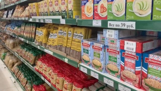 Обзор товаров! Магазин где все товары по 39 рублей! смотреть онлайн