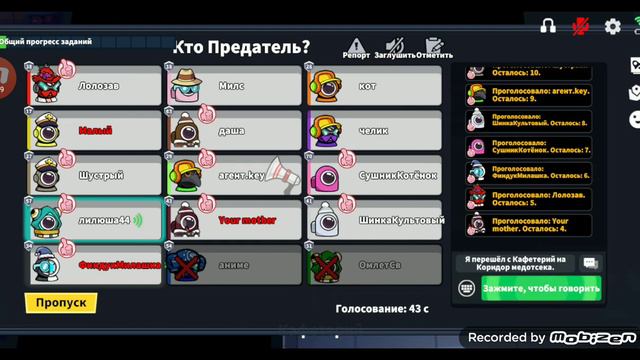 супер сус амонгас 3D смотреть онлайн