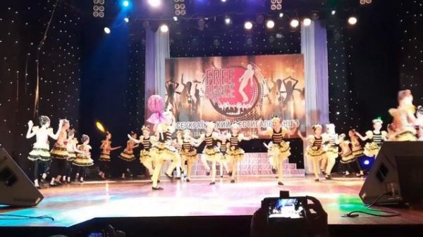 Фестиваль танца FREE DANCE. Наше первое выступление на сцене.