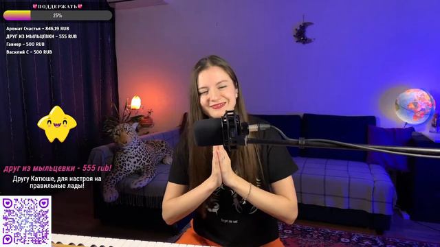 СТРИМ 🔊 НАСТРОЕНИЕ Петь 🎧 ПОЮ for you 🎧 Девушка на Шаре🎙Прямой эфир смотреть онлайн