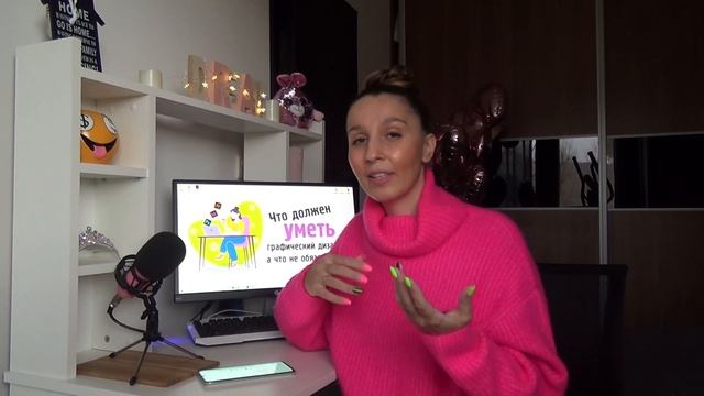ЧТО ДОЛЖЕН УМЕТЬ ГРАФИЧЕСКИЙ ДИЗАЙНЕР (а что делать не обязательно) ? смотреть онлайн