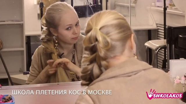 Бесплатный онлайн курс по прическам из кос от Школы кос Shkolakos смотреть онлайн