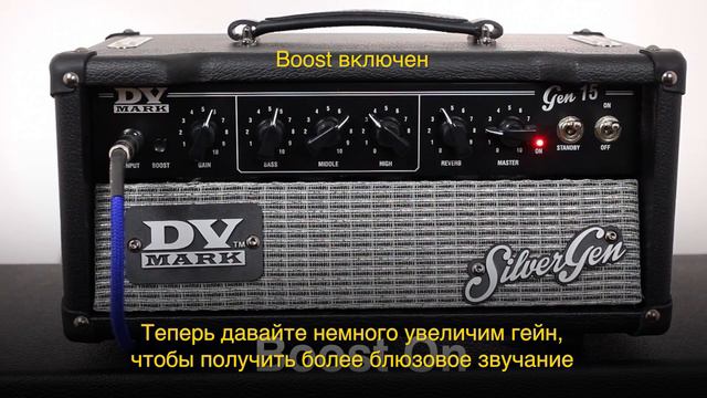 Ламповый гитарный усилитель DV Mark DV Gen15