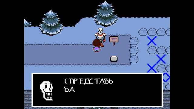Прохождение Undertale "Спагетти - Собачий дом". Zero смотреть онлайн