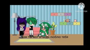 Та самая девушка Вару