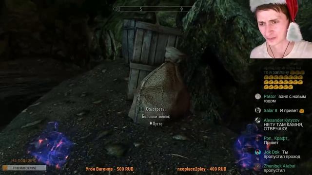 НОВОГОДНИЙ СТРИМ! SKYRIM SE #177. Ищем Камни Барензии. смотреть онлайн