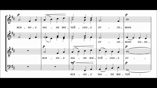 Херувимская песнь А Гречанинов смотреть онлайн