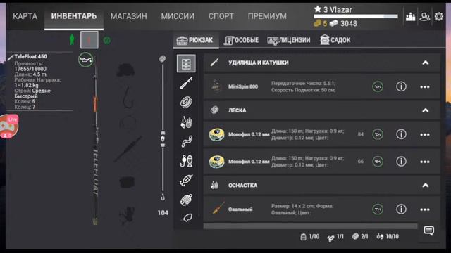 СТРИМ ПО Fishing Planet !!!! смотреть онлайн